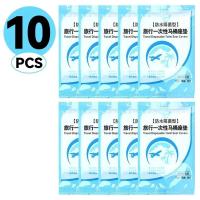 ราคา ผ้าคลุมที่นั่งชักโครกแบบใช้แล้วทิ้ง 50 ชิ้น แผ่นรองที่นั่งชักโครกแบบกระดาษแบบพกพาสำหรับเดินทาง แผ่นรองที่นั่งชักโครกแบบพกพาเพื่อความปลอดภัยขนาดเล็ก อุปกรณ์ห้องน้ำ (22664339506)