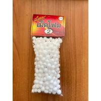 ราคา เม็ดโฟมตกปลา ลอยน้ำ เม็ดโฟมเกี่ยวเบ็ด (21898317210)