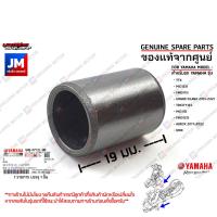 ราคา ชุดสปริงขาตั้งคู่และขาตั้งข้าง ชุดซ่อมขาตั้ง แกนขาตั้ง ยางกันกระเเทก เเท้ศูนย์ YAMAHA AEROX 2021 2024 (22616206667)