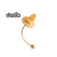 ราคา มาใหม่ หลอดหัดดูดสีชา เปลี่ยนขวดนมคอกว้าง คอแคบ พีเจ้น เอเว้นท์คลาสสิค นุ๊ก ให้เป็นขวดหัดดื่ม (22574597082)