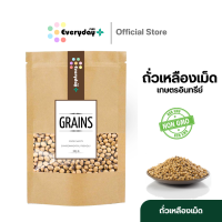 ราคา ถั่วเหลืองเม็ด 250 ก ตรา Everyday Plus ถั่วเหลืองน้ำเต้าหู้ (22118780050)