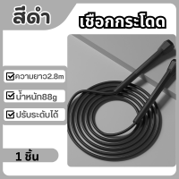ราคา เชือกกระโดด ที่กระโดดเชือก Exercise Fitness Speed Rope Jump Rope Skipping Rope Speed Skipping Sponge Rubber exercise equipment เผาผลาญพลังงาน (22572645058)