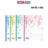 ราคา สมุดโน๊ตพกพา Deli สมุดสันห่วง สมุดสันเชือก สมุดสันกาว มินิมอล A5 แบบมีเส้น กระดาษหนา 70 แกรม จำนวน 40 และ 60 แผ่น (21625065479)