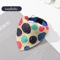 ราคา ผ้าพันคอ ผ้ากันเปื้อน ทรงสามเหลี่ยม ลายการ์ตูน สําหรับสัตว์เลี้ยงน้องสุนัขและน้องแมว (22149273871)