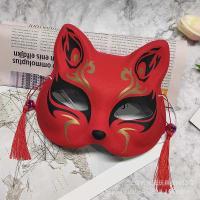 ราคา ๋ ส่งจากไทย Japanese cat หน้ากากคอสเพลย์แมวญี่ปุ่นสําหรับงานปาร์ตี้ฮาโลวีน (20813018289)
