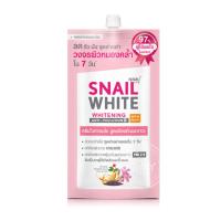 ราคา ซอง นามุ ไลฟ์ สเนล ไวท์ ครีม เซรั่ม 7ml Namu Life Snail White Cream Serum 7ml (20643030835)