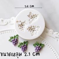 ราคา พิมพ์ซิลิโคลน พิมพ์ผลไม้ พิมพ์ลูกชุบ พิมพ์วุ้นผลไม้ พิมพ์ขนม (21413283363)