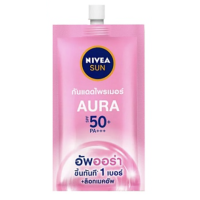 ราคา NIVEA SUN ครีมกันแดด นีเวีย ครีมซองนีเวีย 7 ml (13534429833)