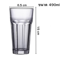 ราคา แก้วน้ำใส มินิมอล สไตล์วินเทจ ตกไม่แตก 490 ml เหมือนแก้วจริง โพลีคาร์บอเนต เบียร์ เหล้า สระน้ำ สวยๆ (22237523412)