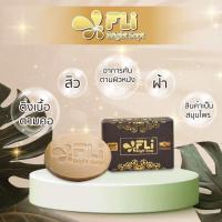 ราคา สบู่FLI สบู่สมุนไพร 9 ชนิด FLI Bright Soap ฝ้ากระ ฝ้าแดด ฝ้าเลือด สบู่ดีดติ่ง ติ่งเนื้อ สิวอักเสบ ขนาด 120 กรัม (22768315932)