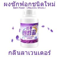 ราคา ผงซักฟอก ผงซักฟอกสูตรเข้มข้น 360 กรัม ผงซักฟอกสูตรมาตรฐาน สูตรนุ่ม รีดง่ายแบบขวด ลดกลิ่นอับ ผงซักฟอก ริ้วรอย (22779934317)