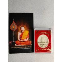 ราคา หลวงปู่ศิลา หรือ พระราชวัชรธรรมโสภณ ศิลา สิริจนฺโท เป็นเจ้าอาวาสวัดพระธาตุหมื่นหิน พระเกจิดังภาคอีสาน ที่มีลูกศิษย์เล่าปาฏิหาริย์ มีญาณหยั่งรู้ (22116551714)