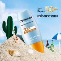 ราคา ครีมกันแดด กันแดดทาหน้า Sunscreen SPF 50 PA 40g บางเบา ไม่เหนียว 1547 (22775890380)