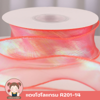 ราคา PF Ribbon ริบบิ้นผ้าโปร่ง ม้วนยาว 9 หลา หน้ากว้าง 4ซม ผ้าชีฟอง ผ้าโปร่ง ผ้าซาติน ริบบิ้นผูกช่อดอกไม้ ริบบิ้นผูกกล่องขอ (22226857779)