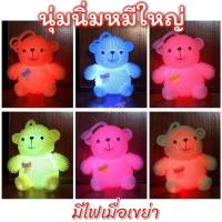 ราคา ยาง LED ไฟกระพริบหมีน่ารัก จัดส่ง1 ชิ้นคละสีของเล่นทางประสาทสัมผัสลูกบอลบีบอัดเกมสำหรับเด็ก พัฒนา กล้ามเน้อมอเด็ก ส่งเสริมทักษะการมองและสัมผัส (22023936842)