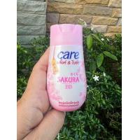 ราคา แป้งแคร์ บลิ๊ง แอนด์ไบร์ท ซากุระ บีบี สีเนื้อ (22594767116)