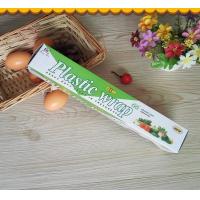 ราคา ฟอยล์ห่ออาหาร 14ไมครอน หนาพิเศษ ฟอยล์ กระดาษฟอยล์ ฟอยล์ห่ออาหาร aluminium foil (21195159043)