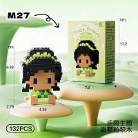 ราคา มีของพร้อมส่งในไทย ตัวต่อนาโน Size M Cute Catoon Sitting Blocks Disney Princess (22659585091)