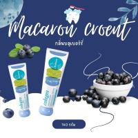 ราคา ยาสีฟัน Makaron Croent มาการอง ฟอกฟันขาว เห็นผลจริง มาการองเบคกิ้งโซดา (20157171144)
