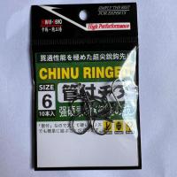 ราคา ตะขอเบ็ด จินุ CHINU ก้นแบน KAMASEIKO (22678656691)