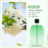 ราคา เครื่องพ่นน้ำหอมอโรมา เครื่องพ่นน้ำหอมอัตโนมัติ ปรับได้ 5 ระดับ พร้อมส่ง (21733597840)