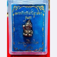 ราคา โดเรม่อน แมวกวักทันใจ เครื่องรางสำหรับค้าขายรุ่งเรืองหรือกวักเงินทองและโชคลาภ (22373645592)