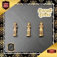 ราคา กุมารทอง เครื่องรางพกติดตัว ราคาส่ง (22042663478)