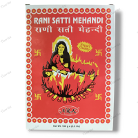 ราคา เฮนน่า รานี สัตตี แมนดี้ 100 กรัม เฮนน่าย้อมผมจากธรรมชาติ ของแท้ 100 Rani Satti Mehendi (22440657809)