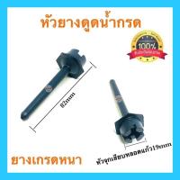 ราคา อะไหล่ไฮโดรมิเตอร์ ไฮโดรมิเตอร์ วัดน้ำกรดแบตเตอรี่ เครื่องมือวัดความหนาแน่น วัดความถ่วงจำเพาะ มาตรวัดความหนาแน่น (14941205342)