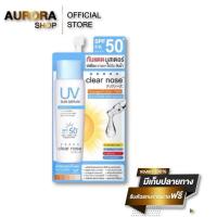 ราคา ครีมซองเคลียร์โนส Clear nose (21425751482)