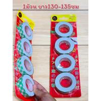 ราคา เทปกาวสองหน้า แบบโฟมหนา เทปโฟมกาวสองหน้า 4 ม้วน (22497122553)