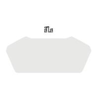ราคา CLICK125i 150i 160 VARIO GIORNO 2018 2024 ฟิล์มกันรอยเรือนไมล์ CLICK 125i 150i 160 VARIO GIORNO 2018 2024 ราคาถูกที่สุด ฟิล์มกันรอยเกรดพรีเมี่ยม ออกแบบเข้ารูป ติดตั้งง่าย สั่ง2แถม1 ชิ้น (13952258510)