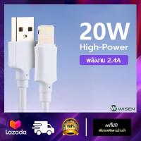 ราคา สายชาร์จใช้สำหรับไอโฟน FastCharger Cable รองรับ รุ่น for iPhone 5 5S 6 6S 7 7P 8 X XR XS Max 11 11Pro 11ProMax Pad iPod รับประกัน1ปี (9441573510)