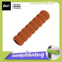 ราคา Doti ปลอกหุ้มที่จับประตู แบบเกลียว กันชน การกระแทก ปลอกมือจับประตู (18230802648)