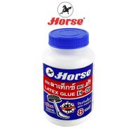 ราคา HORSEตราม้า กาวลาเท็กซ์ H 08 ขนาด 8 ออนซ์ จำนวน 1 กระปุก (17144447370)