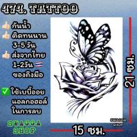 ราคา แทททู ลายสักดอกกุหลาบ ดอกไม้ 4ใบ99บาท รอยสักชั่วคราว tattoo (22445770354)
