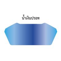 ราคา CLICK125i 150i 160 VARIO GIORNO 2018 2024 ฟิล์มกันรอยเรือนไมล์ CLICK 125i 150i 160 VARIO GIORNO 2018 2024 ราคาถูกที่สุด ฟิล์มกันรอยเกรดพรีเมี่ยม ออกแบบเข้ารูป ติดตั้งง่าย สั่ง2แถม1 ชิ้น (13952258503)