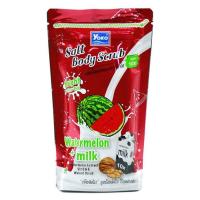 ราคา Yoko Salt Body Scrub Spa 300 350 กรัม สครับ โยโกะ ซอลท์ บอดี้ สครับ เกลือสปา (21482601444)