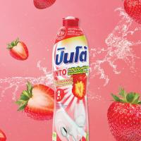 ราคา น้ำยาล้างจาน 20 บาท แบบขวด ปินโต้ Pinto 700ML ปินโต้ ปินโต ล้างจานสะอาด ราคาประหยัด รุ่น น้ำยาล้างจาน ปินโต้ ขวด 8 สูตร (19514769438)