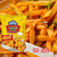 ราคา ชีสโตะจัง ผงเขย่า รส ชีส ปาปริก้า วิงก์แซ่บ ซาวครีม บาร์บีคิว ข้าวโพด โนริสาหร่าย ขนาด 20 กรัม แบบถุง (22595304196)