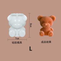 ราคา แม่พิมพ์ทำน้ำแข็งรูปหมี ซิลิโคนทำน้ำแข็งรูปหมี บล็อคทำน้ำแข็งรูปหมี 2 ขนาด (22522027829)
