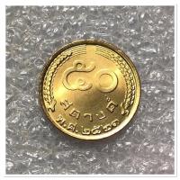 ราคา 50 สตางค์ ปี 2523 รวงข้าว สภาพไม่ผ่านใช้ สวยมาก พร้อมตลับ (22512622928)