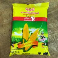 ราคา แป้งข้าวโพด 500 กรัม เหรียญทองคู่ (19101362594)