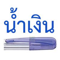 ราคา ดินสอกดข้าง 0 5 มม Pentel PD105T Mechanical Pencil 0 5 mm (10386816648)