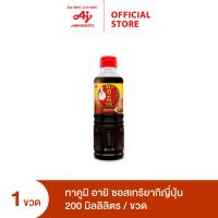 ราคา Takumi ทาคูมิ อายิ ซอสเทริยากิ 200 มล x1 ขวด (22726407139)
