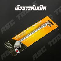 ราคา ปืนฉีดลม ปืนเป่าลม หัวเติมลมพร้อมเกจ์วัดลม สายลมใยแก้ว ขนาด 8 และ 15 เมตร ตรา COSA ปืนยิงลม ปืนเติมลม หัวฉีดลม หัวเป่าลม หัวยิงลม หัวเติมลม สายลม ใยแก้ว (22015002473)
