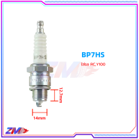 ราคา หัวเทียน NGK หัวเทียนมอเตอร์ไซค์ C7HSA CR8E BP7HS BP8ES และทีอัตราเร่งที่ดีกว่าหัวเทียนธรรมดา และประหยัดเชื้อเพลิง คุ้มค่าเงินมาก (22214971307)