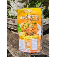 ราคา หมี่โคราช ตราธันยธรณ์ พร้อมปรุงสูตรต้นตำหรับ (22201069494)