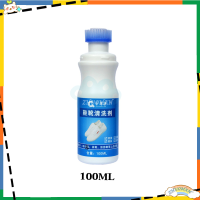 ราคา น้ำยาล้างรองเท้า ซักแห้งรองเท้า น้ำยาทำความสะอาดรองเท้า โฟมซักแห้งรองเท้า โฟมซักรองเท้า โฟมขัดรองเท้า ไม่ต้องล้าง น้ำยาซักรองเท้า (22208237415)