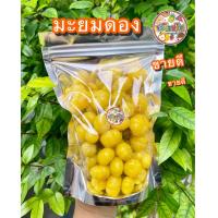 ราคา มะม่วงเบา มะม่วงกะตอย มะขามแช่อิ่มน้ำผึ้งฝักใหญ่ มะปรางดอง องุ่นดองจี๊ดจ๊าด มะม่วงแช่อิ่มน้ำผึ้ง ผลไม้รวม แถมพริกเกลือ 250กรัม (22008203969)